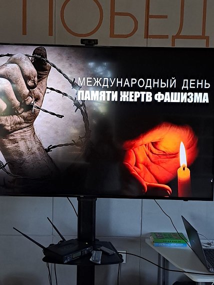 В Детских центрах Марковки и Алчевска (ЛНР) рассказали о жертвах фашизма