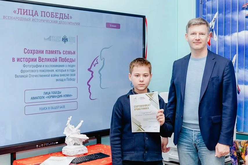 Депозитарий сохранит подвиги легендарного авиаполка