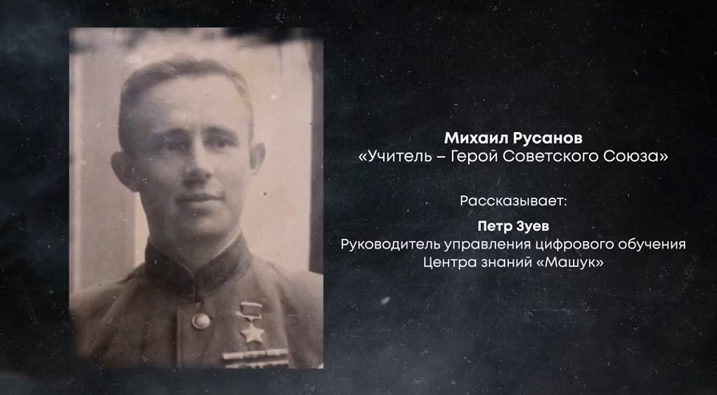 С войны — с наградой. В школу — с душой