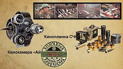 Война в фотообъективе на уроке школьного музея ГБОУ г.Москва Школа №1298 «Профиль Куркино»