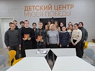 Дети Луганской и Донецкой Народных республик чтят память о подвиге Советского народа