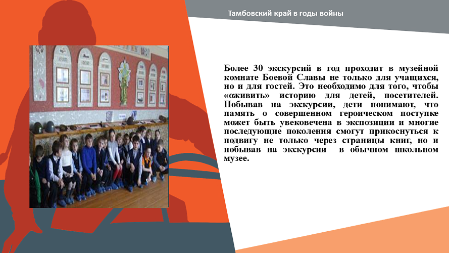 «Давайте, люди, никогда об этом не забудем»