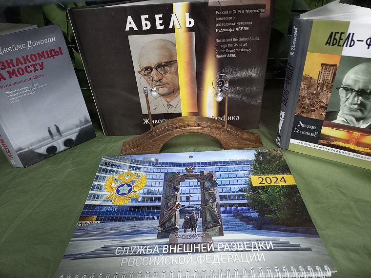 О легенде внешней разведки Рудольфе Ивановиче Абеле рассказывают «Вести Люблино»