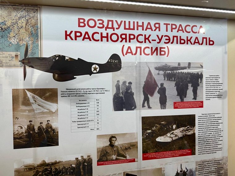 По следам Витуса Беринга
