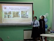 Районные конкурсы юных музейщиков в Пушкинском районе Санкт-Петербурга