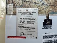 По следам Витуса Беринга