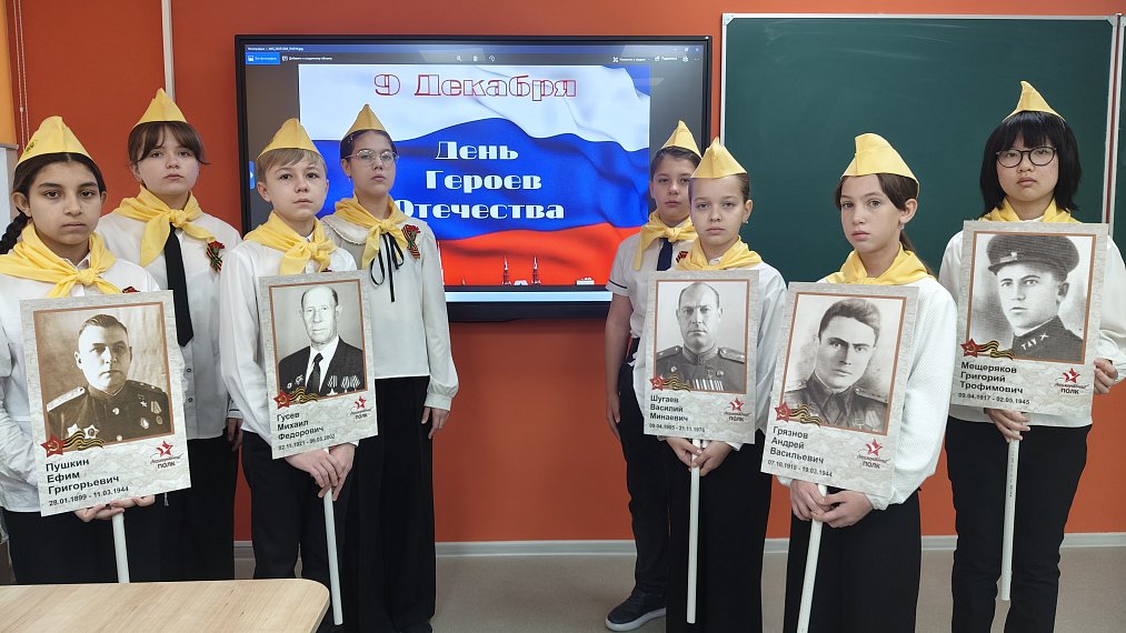 Мужество останется в веках