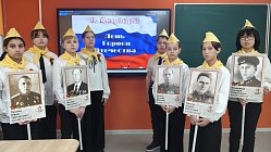 Мужество останется в веках