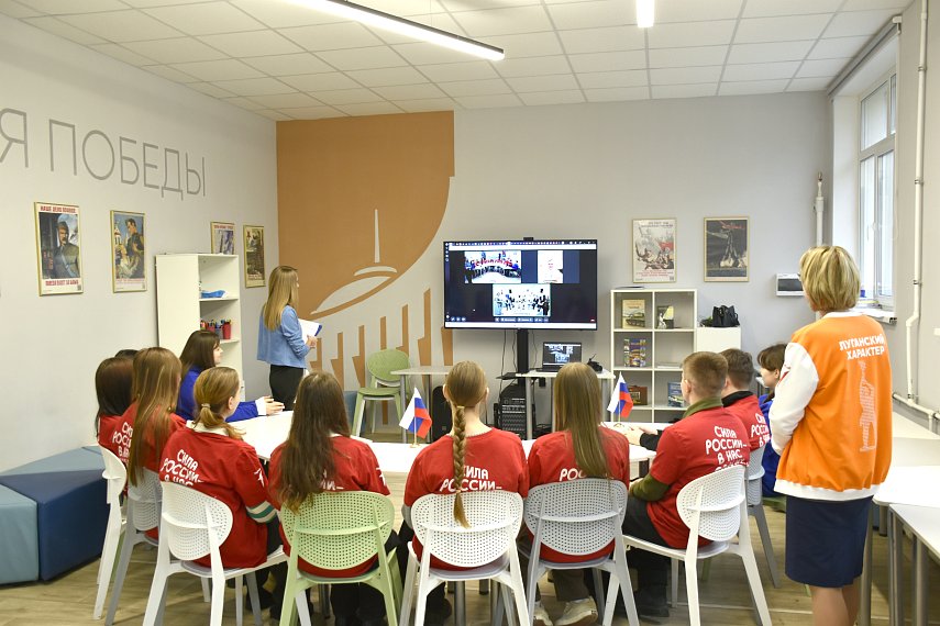 Школьники ЛНР и Москвы познакомились в прямом эфире