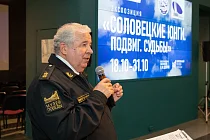 Хранители соловецких юнг обменялись идеями