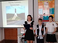 Высеченные в граните, ожившие среди нас